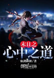 洪荒之源虚天尊