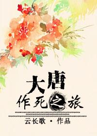 白色风铃花