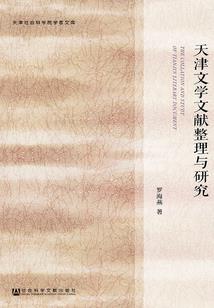 种玉仙途