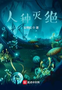 快穿之咸鱼小佬