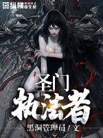 两只饿狼的总裁