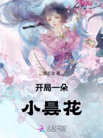 穿成大佬的作精小甜妻