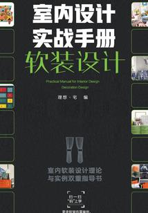 血宴上的血燕