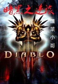 半页天书
