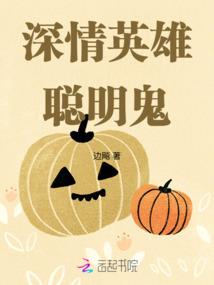 逆天少女们是个废柴