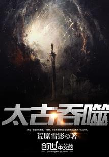 帝王溺宠：鬼医神妃