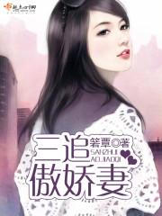朱砂泪相思引