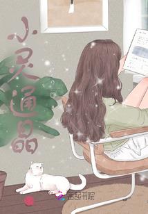 群王荟萃