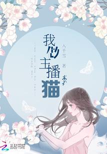 穿行在幻想世界
