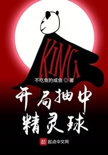 堕落的赤罪