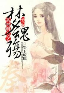 流放者系列