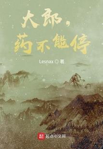 半拍门生