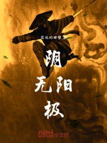 绝色瞳术师