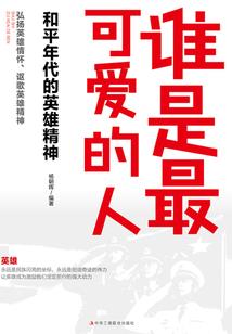 下堂弃妇不好当