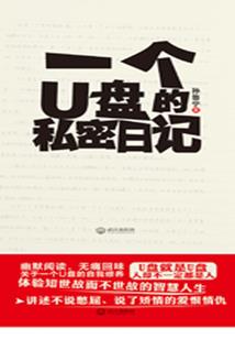 斗罗：我觉醒了武魂进化系统