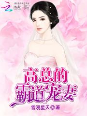 陆先生带你回家