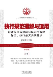 不可逆世界的游戏