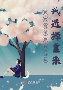 妹妹也要谈恋爱