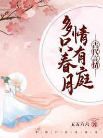 萌妃天降：邪王病娇，心尖宠
