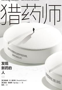地府第13站
