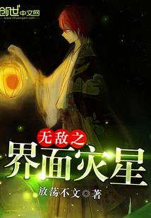 天地周衍