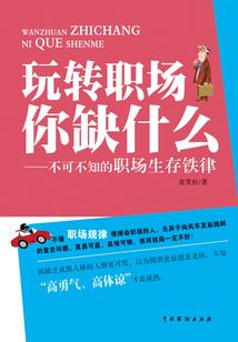 打脸天王