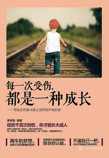 转世重生女帝皇