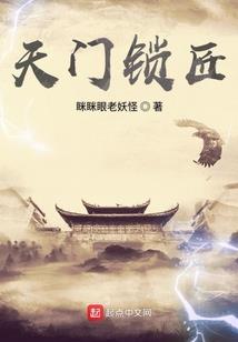 独在异界为异农