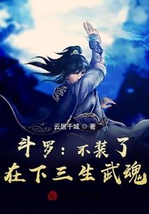 剑血染碧空