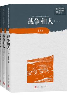 系统之无敌升级