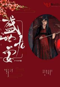 鬼的故乡