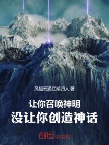龙门飞渡：唐