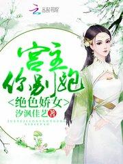 这个明星突然深情