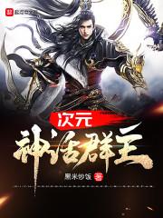 学霸从谈恋爱开始