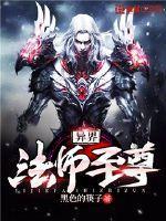 倾城女药师：卿墨烟萝