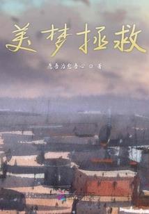废材帝女