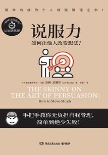 炼魂相师