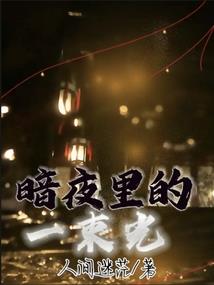 赶紧自我解决
