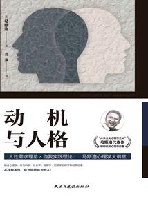修正的人生