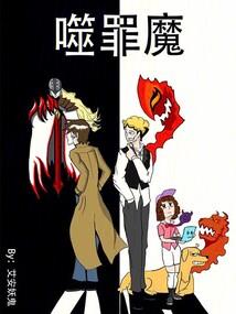 无限源境