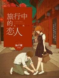 你倒是把我变回去啊