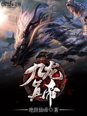 病娇大佬爱上我