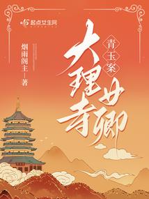 冥王夙寒九璃