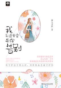 骑卷天下