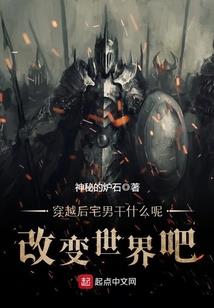 踏炎