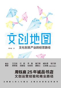 反派家族