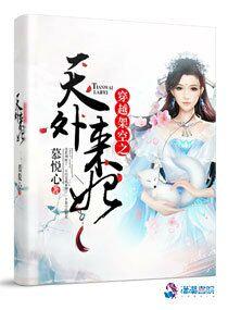 再次蜕变的迪迦