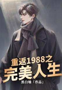 狂暴天下