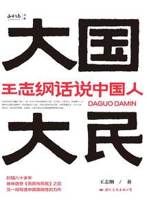 言出即法随