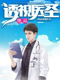 君临天下之鼎神降临